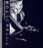 Watch Kyodai Makes the Big Time Putlocker