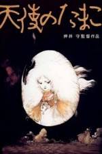 Watch Tenshi no tamago Putlocker