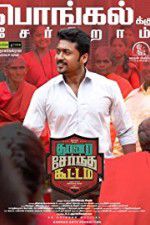 Watch Thaanaa Serndha Koottam Putlocker