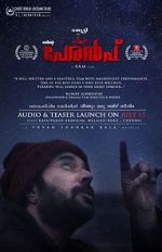 Watch Peranbu Putlocker