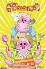 Watch McDull: Me & My Mum Putlocker
