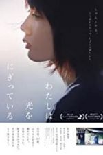 Watch Mio on the Shore Putlocker