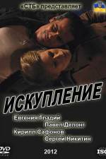 Watch Expiation Putlocker