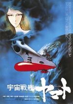 Watch Space Battleship Yamato Putlocker