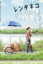 Watch Rent-a-Cat Putlocker