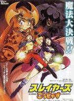 Watch Slayers Gorgeous Putlocker