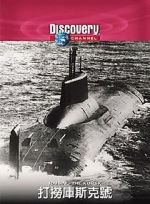 Watch The Raising of the Kursk Putlocker