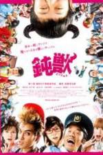 Watch Dumbeast Putlocker