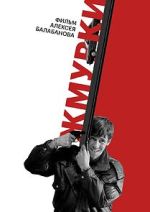 Watch Blind Man\'s Bluff Putlocker