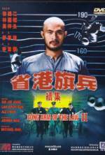 Watch Saang gong kei bing II Putlocker
