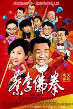 Watch Cai li fu quan Putlocker