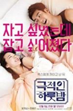 Watch Love Guide for Dumpees Putlocker