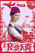 Watch Romance Out of the Blue Putlocker