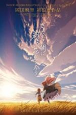 Watch Maquia: When the Promised Flower Blooms Putlocker
