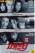 Watch Jakarta Putlocker