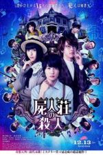 Watch Murder at Shijinso Putlocker