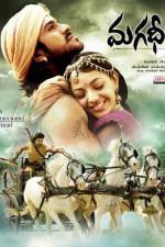 Watch Magadheera Putlocker
