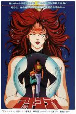 Watch Ai City Putlocker