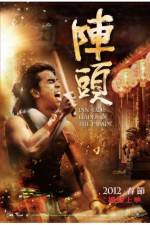 Watch Din Tao: Leader of the Parade Putlocker