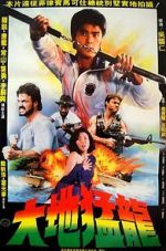 Watch USA Ninja Putlocker