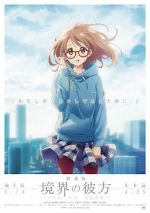Watch Beyond the Boundary: I'll Be Here - Future Putlocker