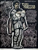 Watch Shadows of Forgotten Ancestors Putlocker