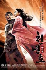 Watch Cheonnyeon ho Putlocker