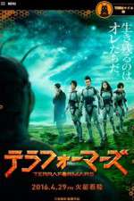 Watch Terra Formars Putlocker