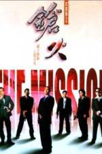 Watch Cheung fo Putlocker