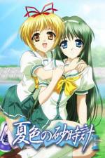 Watch Natsuiro no sunadokei Putlocker