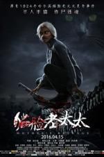 Watch Mother\'s Revenge Putlocker