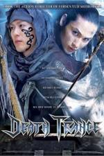 Watch Death Trance Putlocker