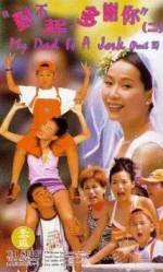 Watch Dui bat hei, doh je nei Putlocker