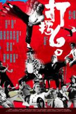 Watch Gallants Putlocker