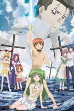 Watch Inukami The movie Tokumei reiteki sôsakan Karina Shirô Putlocker