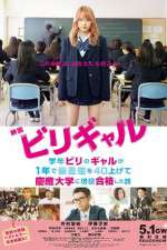 Watch Birigyaru Putlocker