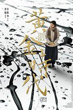 Watch The Golden Era Putlocker