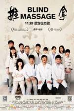 Watch Tui na Putlocker