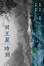 Watch The Pluto Moment Putlocker