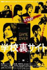 Watch Gakkô ura saito Putlocker