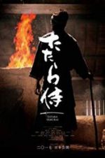 Watch Tatara Samurai Putlocker