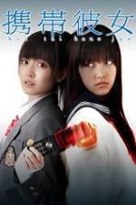 Watch Keitai kanojo Putlocker