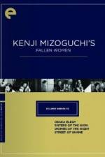 Watch Street of Shame Putlocker