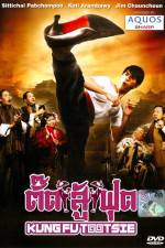 Watch Kung Fu Tootsie Putlocker