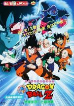 Watch Dragon Ball Z: Tree of Might Putlocker