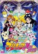 Watch Eiga Futari wa Purikyua Max Heart Putlocker