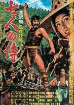Watch Seven Samurai Putlocker