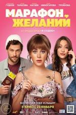 Watch Marafon zhelaniy Putlocker