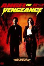 Watch Miao jie shi san mei Putlocker