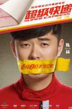 Watch Super Express Putlocker